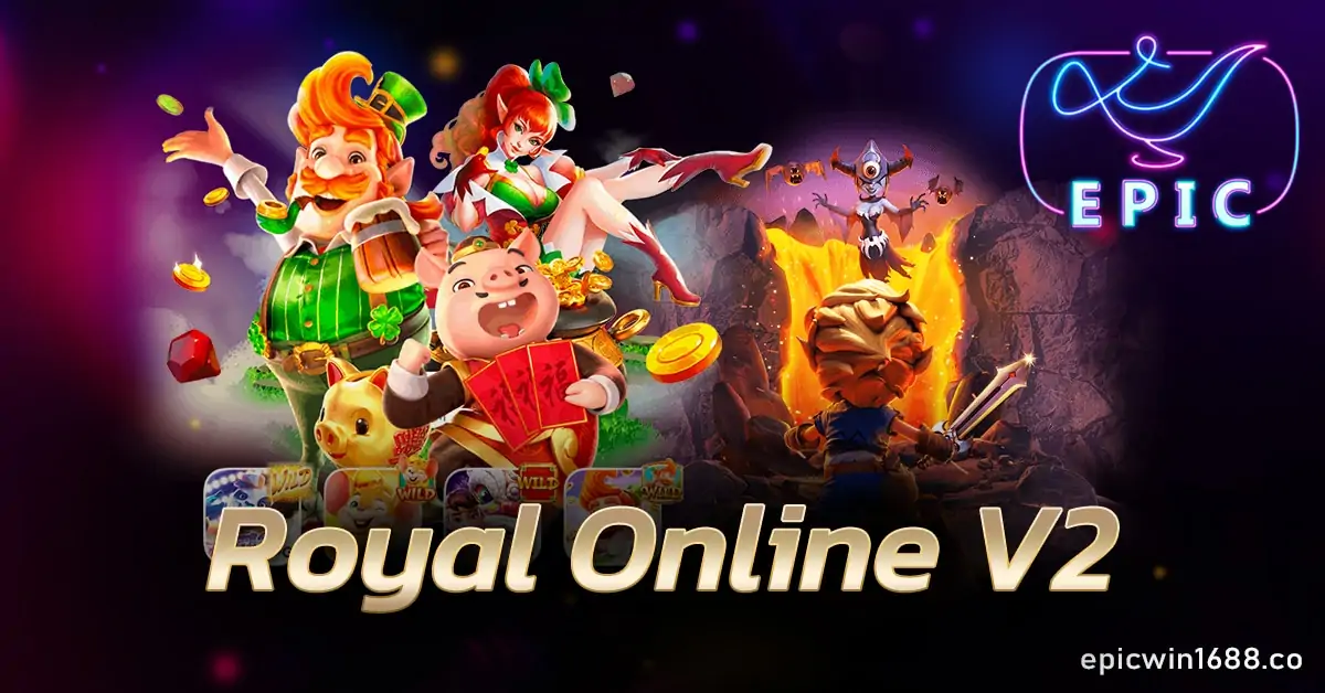 Royal Online v2