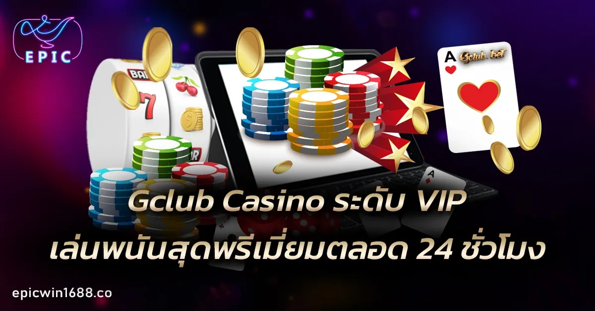 Gclub Casino