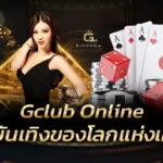 Gclub Online